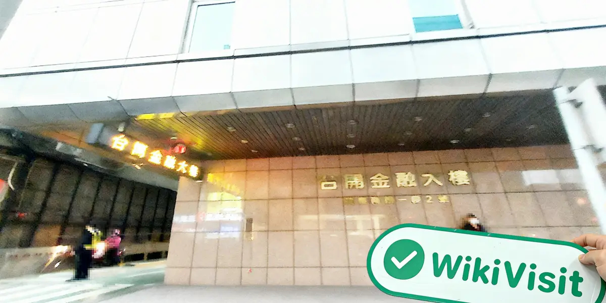 방문 SinoPac Securities 대만에서 -- 사무실 존재 확인