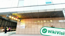 посещение SinoPac Securities на Тайване -- подтверждено существование офиса