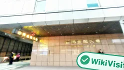 une visite à SinoPac Securities à taiwan - le bureau a confirmé l'existence