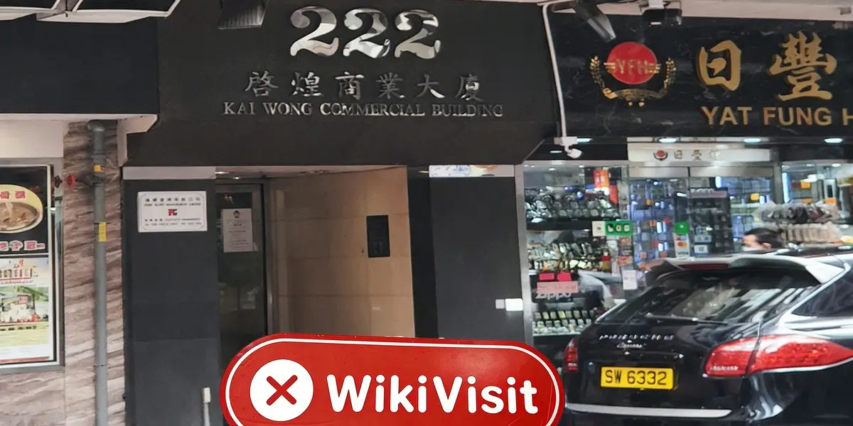 посещение GREAT ORIENT в гонконге - офиса нет