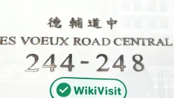 une visite à Grand International à hong kong - le bureau a confirmé l'existence