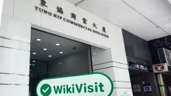 une visite à Grand International à hong kong - le bureau a confirmé l'existence