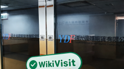 زيارة ل Grand International في هونغ كونغ - تأكد وجود مكتب