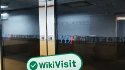 une visite à Grand International à hong kong - le bureau a confirmé l'existence
