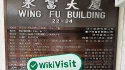 中国香港实地探访外汇交易商Asia Pacific Bullion存在真实展业场所