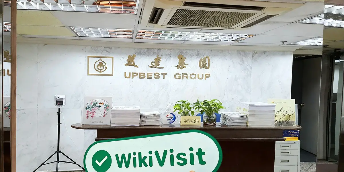방문 Upbest 홍콩에서 -- 사무실 존재 확인