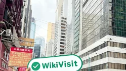 中国香港实地探访外汇交易商Upbest存在真实展业场所