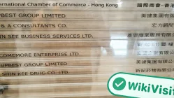 中国香港实地探访外汇交易商Upbest存在真实展业场所