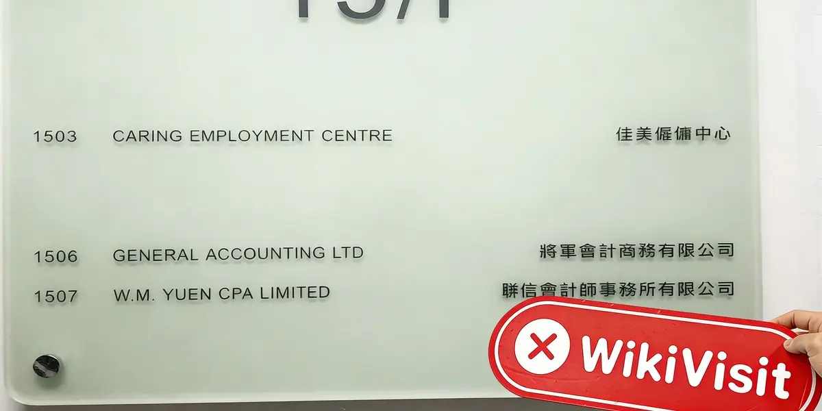 A Visit to WANJIN in Hong Kong -- No Office Found