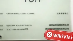 ہانگ کانگ میں WANJIN کا دورہ -- کوئی دفتر نہیں ملا