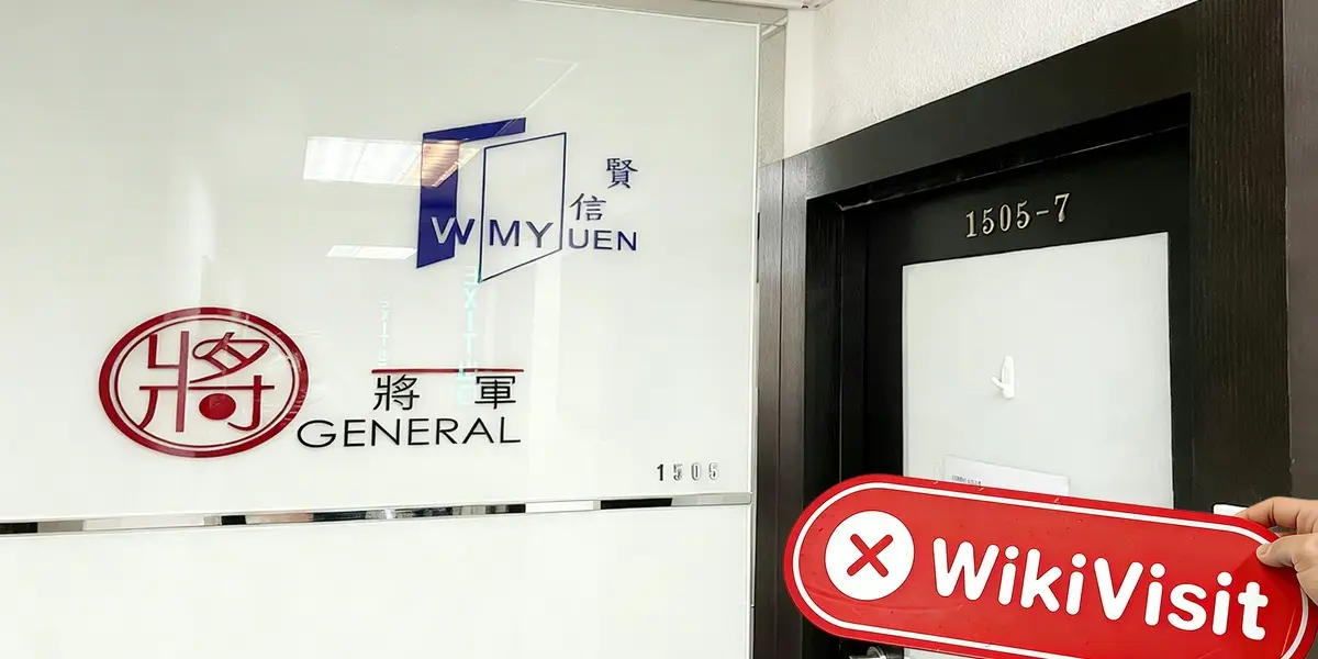 A Visit to WANJIN in Hong Kong -- No Office Found