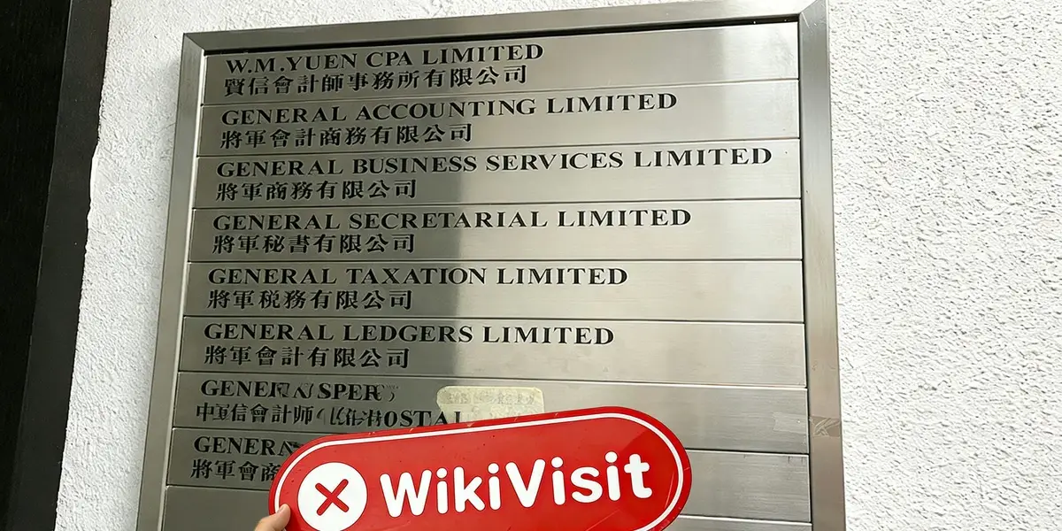 A Visit to WANJIN in Hong Kong -- No Office Found