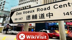 isang pagbisita sa ASA sa hong kong -- walang nakitang opisina