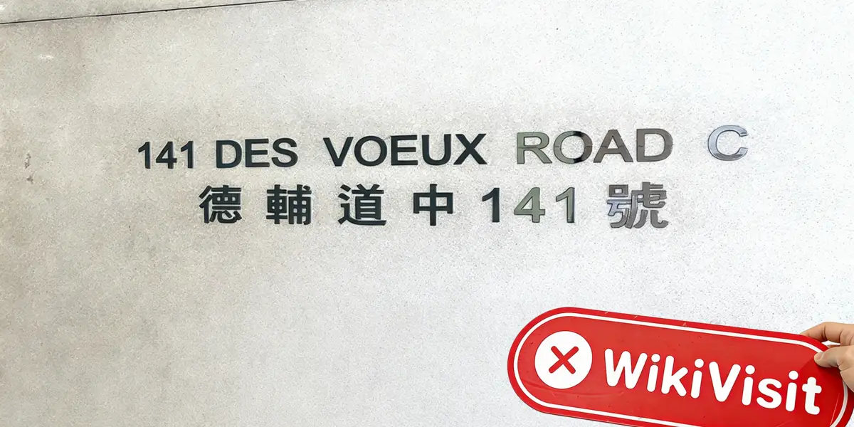 中国香港实地探访外汇交易商ASA不存在真实展业场所