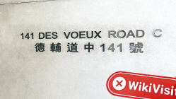 isang pagbisita sa ASA sa hong kong -- walang nakitang opisina