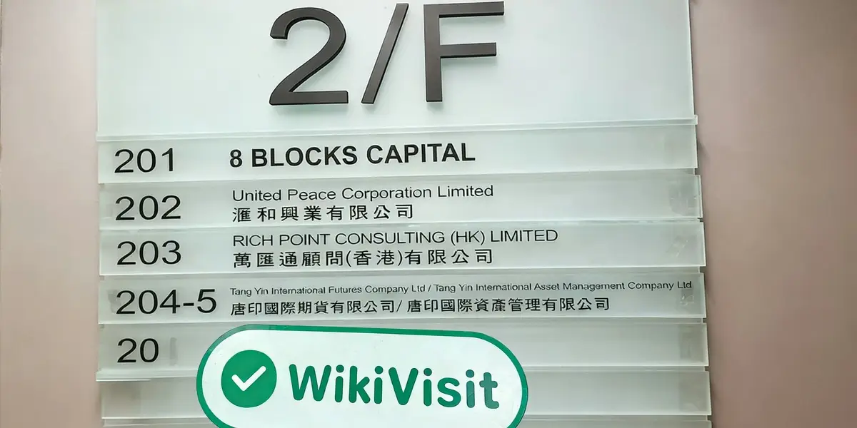 中国香港实地探访外汇交易商TangYin存在真实展业场所