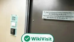 bir ziyaret TangYin hong kong'da -- ofisin var olduğu doğrulandı