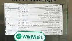 bir ziyaret RiseHill hong kong'da -- ofis bulundu