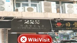 bir ziyaret CNIbullionlimited hong kong'da -- ofis bulunamadı