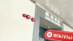 A Visit to xinhuaguoji in Hong Kong -- Finding No Office