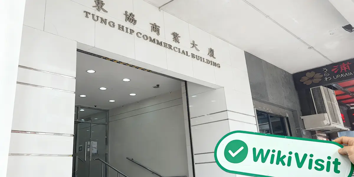 ein Besuch in Grand International Futures in hong kong – büro bestätigt existiert