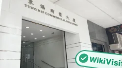 A Visit to Grand International Futures in Hong Kong -- Office Confirmed Existed