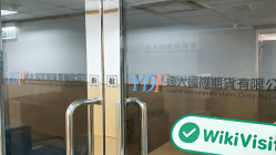 への訪問 Grand International Futures香港で-オフィスが存在することが確認されました