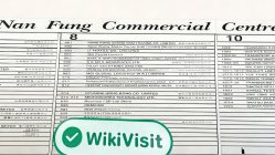 เยี่ยมชม ZHENG DA INTERNATIONAL ในฮ่องกง - ยืนยันสำนักงานแล้ว