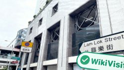 เยี่ยมชม ZHENG DA INTERNATIONAL ในฮ่องกง - ยืนยันสำนักงานแล้ว