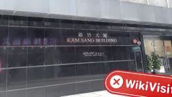中國香港實地探訪外匯交易商AUSFOREX不存在真實展業場所