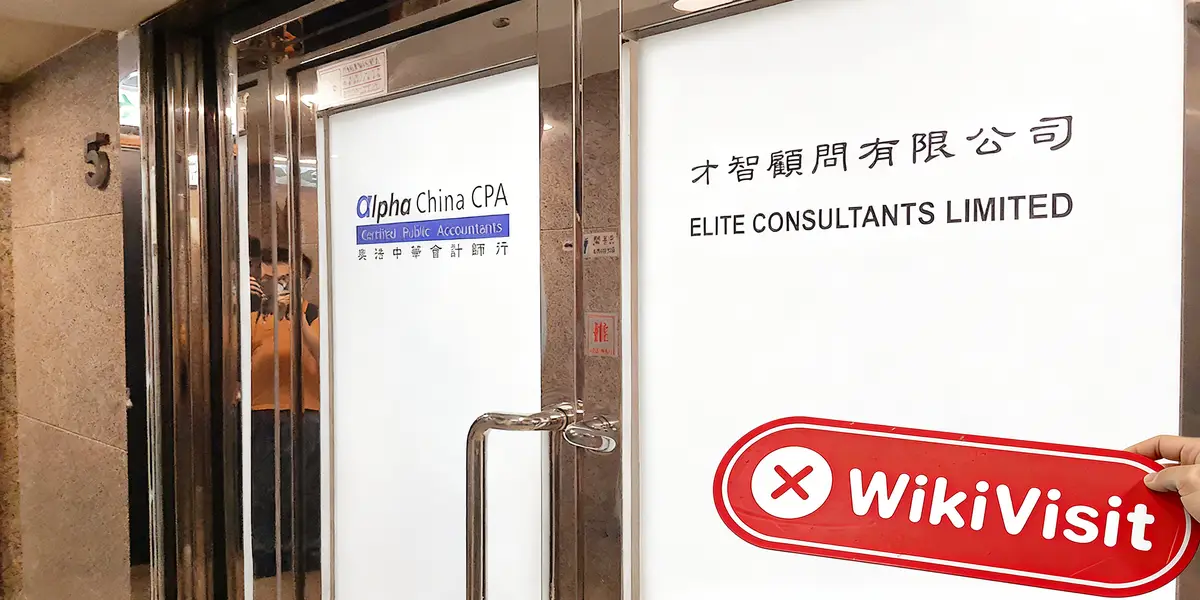 A Visit to AUSFOREX in Hong Kong -- Finding No Office