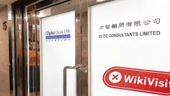 中國香港實地探訪外匯交易商AUSFOREX不存在真實展業場所