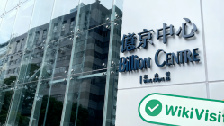 une visite à Prestige à hong kong - le bureau a confirmé l'existence