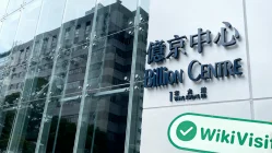 uma visita a Prestige em hong kong -- escritório confirmado existia
