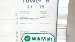 uma visita a Prestige em hong kong -- escritório confirmado existia