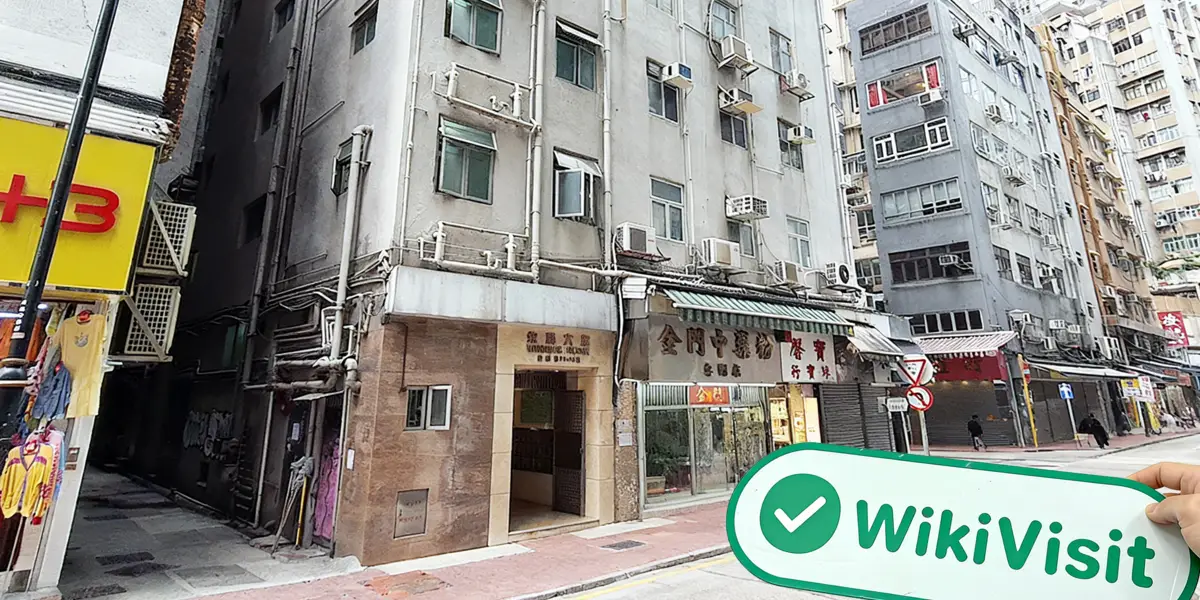 A Visit to YAUSENG in Hong Kong -- Office Found