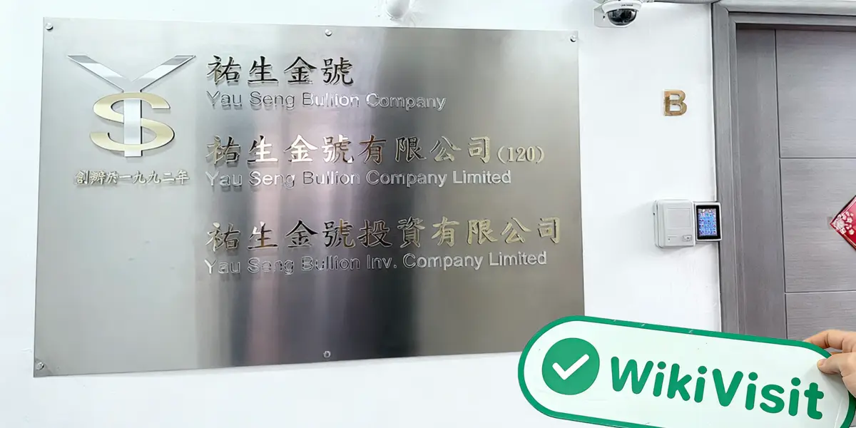 A Visit to YAUSENG in Hong Kong -- Office Found