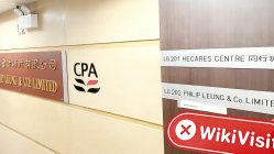 посещение Million Tinkle в гонконге - офиса нет