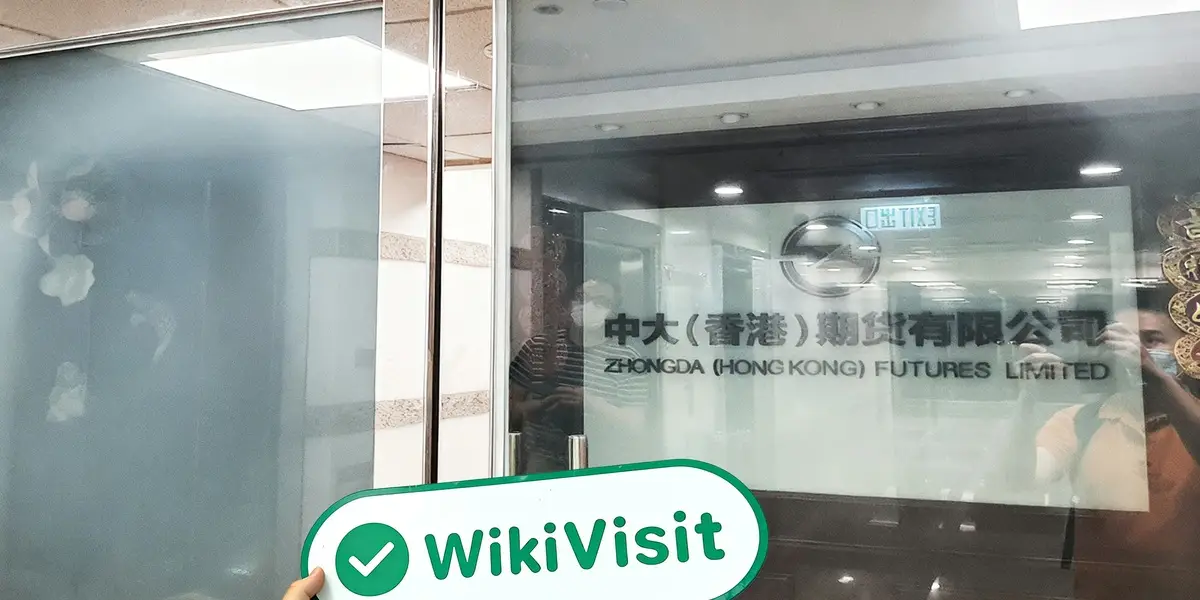 中國香港實地探訪外匯交易商Zhongda存在真實展業場所