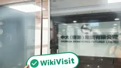 中國香港實地探訪外匯交易商Zhongda存在真實展業場所