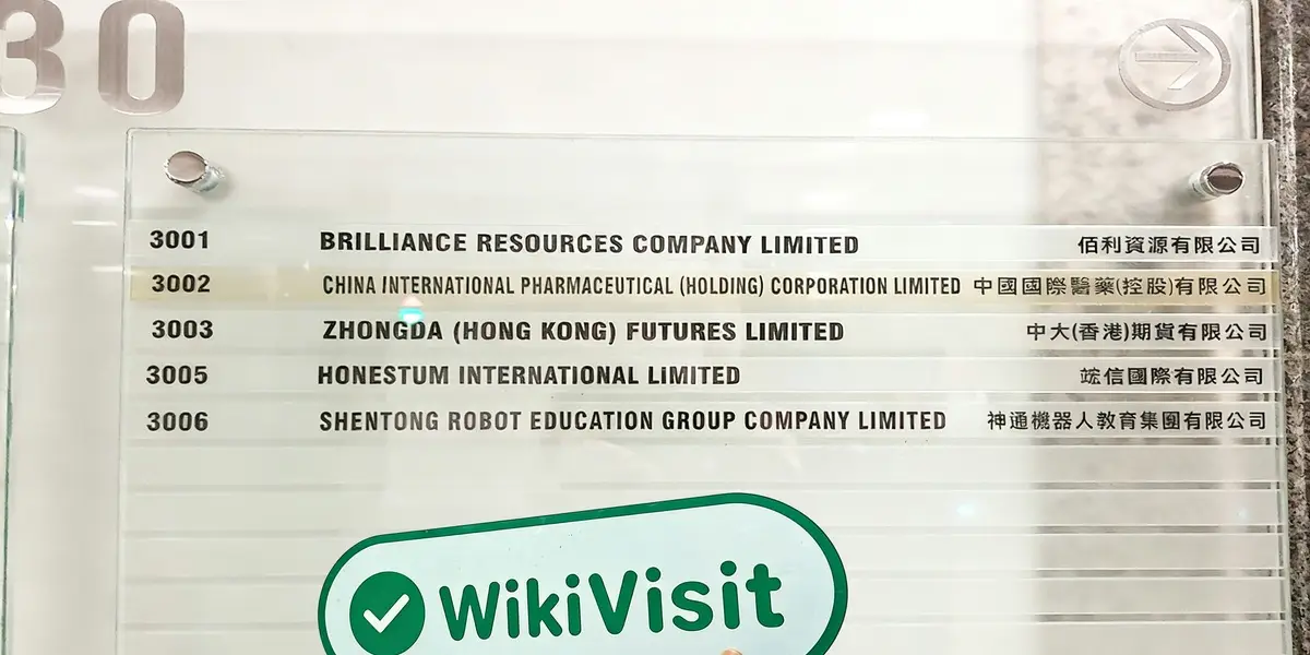 中國香港實地探訪外匯交易商Zhongda存在真實展業場所