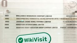 中国香港实地探访外汇交易商Zhongda存在真实展业场所