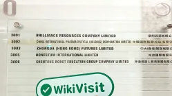 中國香港實地探訪外匯交易商Zhongda存在真實展業場所