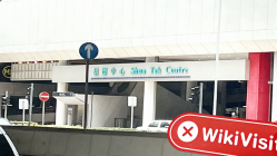 bir ziyaret Taijin hong kong'da -- ofis bulunamadı