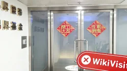 una visita a Taijin a hong kong -- nessun ufficio trovato