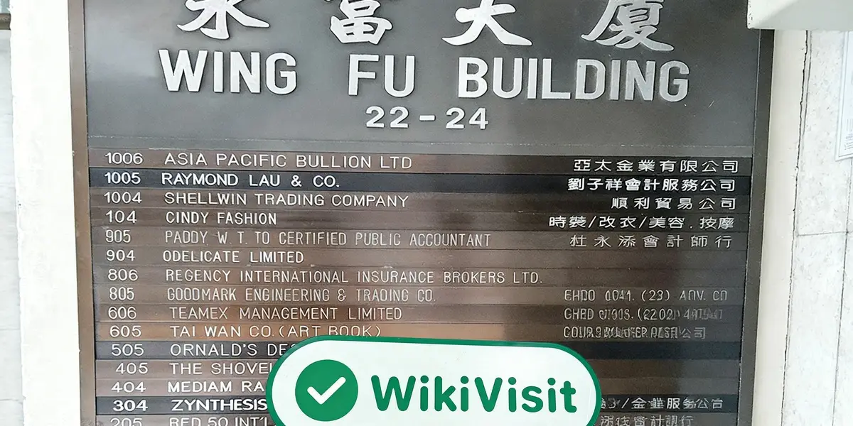 une visite à Asia Pacific Bullion Limited à hong kong - le bureau a confirmé l'existence