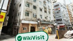 中国香港实地探访外汇交易商YAUSENG存在真实展业场所