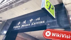una visita a GLORYSKY (ufficio di wan chai) a hong kong -- non trovando un ufficio