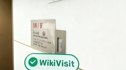 中国香港实地探访外汇交易商GLORY SUN BULLION存在真实展业场所