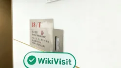 中國香港實地探訪外匯交易商GLORY SUN BULLION存在真實展業場所